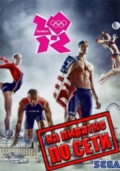 London 2012 The Official Video Game of the Olympic Games по сети