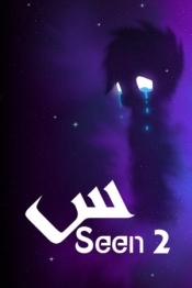 Seen 2