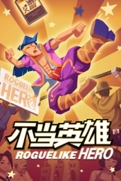 ROGUELIKE HERO