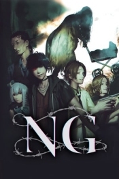 Spirit Hunter: NG