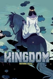 Kingdom: Classic