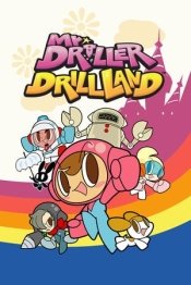 Mr. DRILLER DrillLand