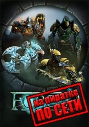 FORCED: Slightly Better Edition по сети