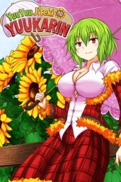 YuuYuu Jiteki no Yuukarin