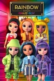 RAINBOW HIGH: RUNWAY RUSH