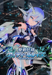 AI-deal-Rays