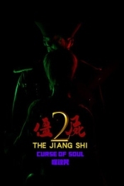 The Jiang Shi 2: Curse of Soul