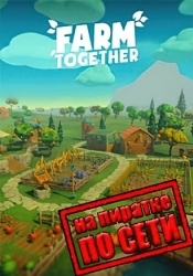 Farm Together по сети