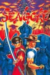 SENGOKU [1991]