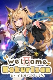 Welcome Kokurisan