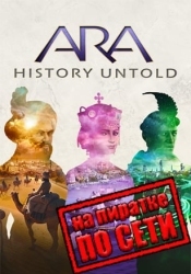 Ara History Untold по сети