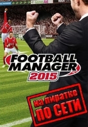 Football Manager 2015 по сети