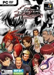 Ultimate Mugen