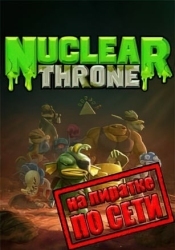 Nuclear Throne по сети