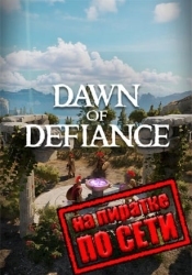 Dawn of Defiance по сети
