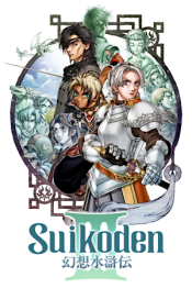Suikoden 3