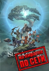 Sunderfolk по сети