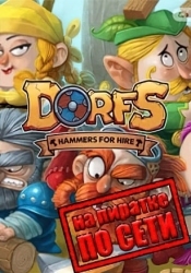 Dorfs: Hammers for Hire по сети