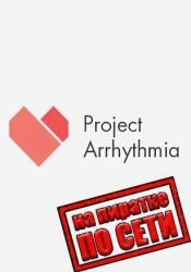 Project Arrhythmia по сети