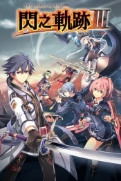 The Legend of Heroes: Sen no Kiseki 3