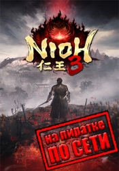 Nioh 3 по сети