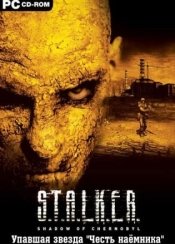 Сталкер: Shadow of Chernobyl - Упавшая звезда. Честь наёмника