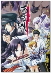 Ayakashibito