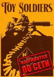 Toy Soldiers HD по сети