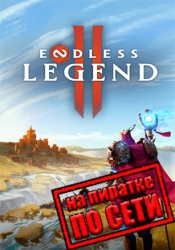 ENDLESS Legend 2 по сети
