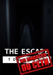 The Escape: Together по сети