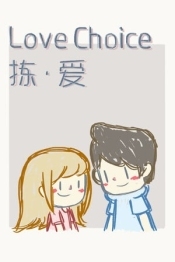 LoveChoice