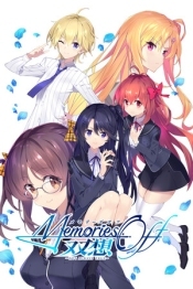 Memories Off Sousou ～Not always true～