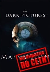 The Dark Pictures Anthology Man of Medan по сети
