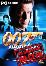 James Bond 007: Nightfire по сети