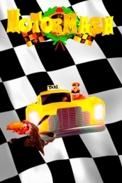 Motor Mash