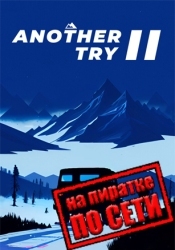 Another Try 2 по сети