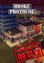 BROKE PROTOCOL: Online City RPG по сети