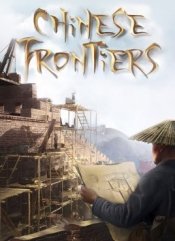 Chinese Frontiers