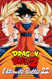 Dragon Ball Z: Ultimate Battle 22