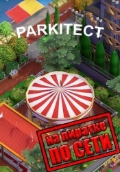 Parkitect по сети