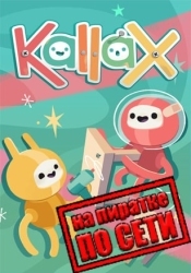 KallaX по сети