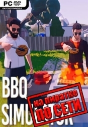 BBQ Simulator: The Squad по сети