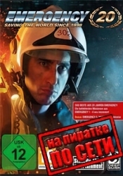 EMERGENCY 20 по сети