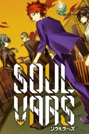 SOULVARS
