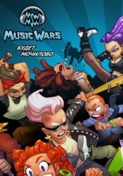 Music Wars