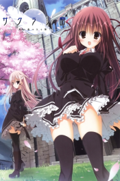 Sakura no Uta -Sakura no Mori no Ue o Mau-