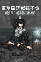 Cradle of Nightmare : Flowers to you