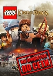 LEGO Lord of the Rings по сети