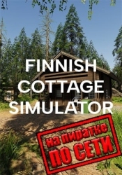 Finnish Cottage Simulator по сети