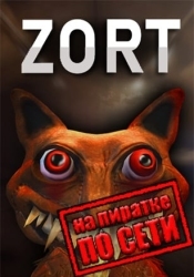 Zort по сети
